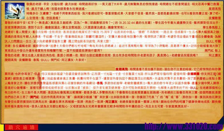 https://kj011.com/attachment/Mon_2410/17_1_70ad09774f18b41.jpg