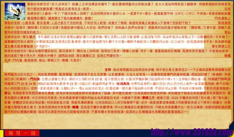https://kj011.com/attachment/Mon_2505/17_1_04153e570acb32a.jpg